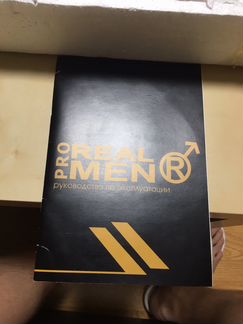 Real men pro Реал мен про Реалменпро realmenpro
