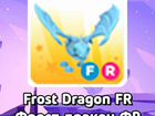Фрост дракон фр / Frost dragon FR адопт ми