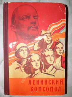 100 великих тайн