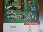 Учебник по английскому языку Spotlight 6 класс