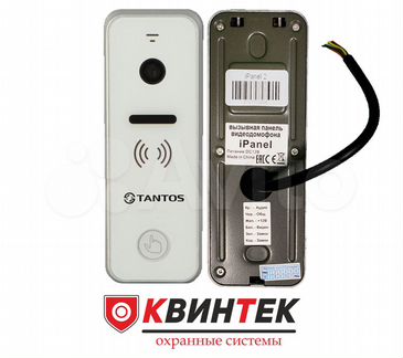 Вызывная панель Tantos iPanel 2 (White) 110 град