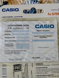 Инженерный калькулятор Casio fx-570ES Plus новый