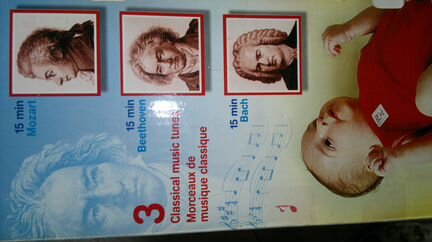 Лечебный игровой мобиль tiny love