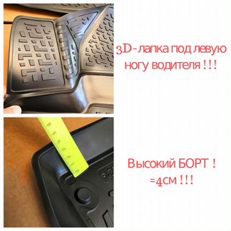 Коврики-Оригинал Хонда-CRV 2012-17-н.в.-Полимерные