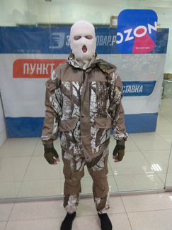 Костюм Охотничий Горка-5. 