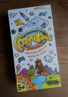 Соображарий Junior 5+ (в плёнке)