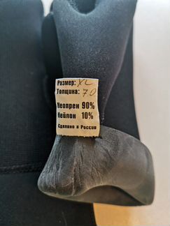 Рукавицы трехпалые Neopro 7мм. Дайвинг, Подводная