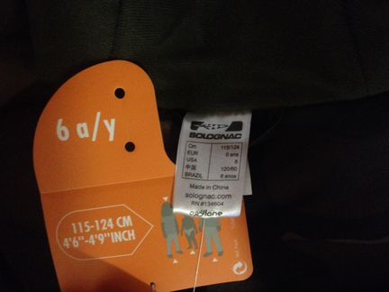 Демисезонная куртка 115