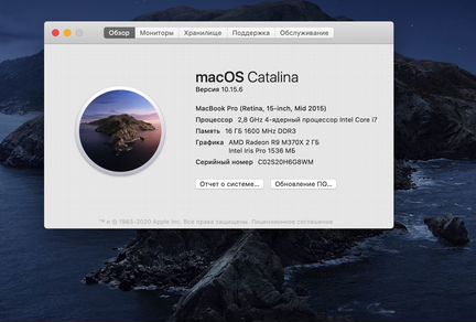 MacBook Pro 15 2015 Retina
