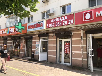Магазин Электрики На Проспекте Ленина