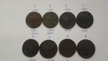 Деньга 1730-1731г