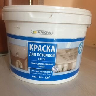 Краска водно-дисперсионная