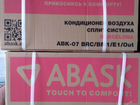 Новые кондиционеры испанского бренда Abask Barcelo объявление продам