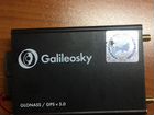 Galileosky Glonass / GPS v 5.0