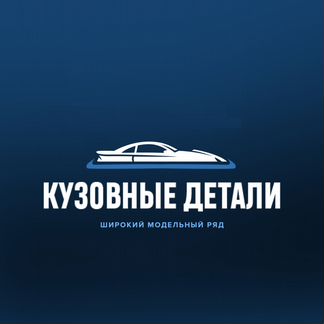 Бампер передний Рено Сандеро в цвет Белый
