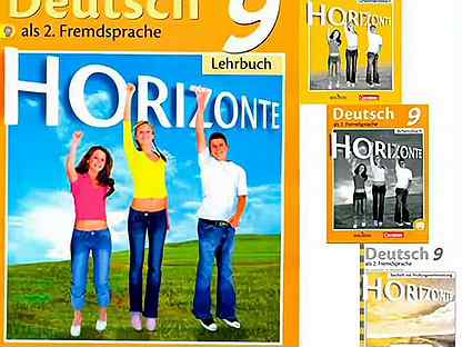 Читать немецкий горизонты 7 класс. Немецкий язык 9 класс Аверин. Немецкий язык горизонты. Немецкий язык 9 класс горизонты. УМК горизонты 9 класс.