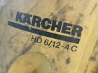 Karcher керхеры объявление продам