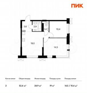 2-к апартаменты, 52.4 м², 12/28 эт.