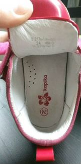 Ботинки (полуботинки) Kapika