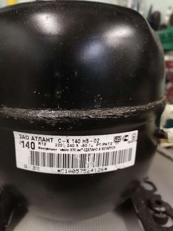 Компресор для холодильника