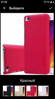 Чехол nillkin для Xiaomi Mi5C + пленка на стекло