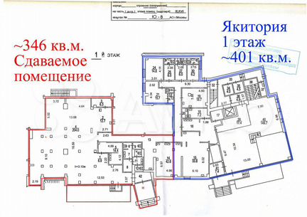 ПСН Перерва, 52