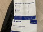 Пылесос Vitek VT-1840BK объявление продам