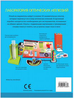 Подарочные, развивающие, детские книги часть 1