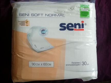 Меняю пеленки на памперсы для взрослых