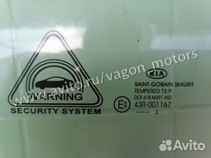 Стекло переднее левое Kia Ceed 2 3D 2012-2018