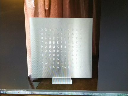 Часы настольные (настенные) Qlocktwo буквенные из