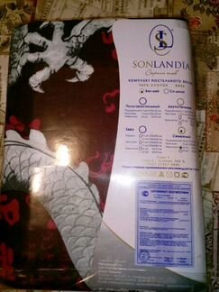 Постельный комплект