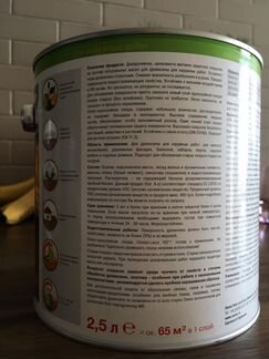 Osmo лазурь однослойная для дерева (красный кедр)