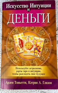 Книги б/у
