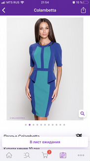 Платье новое размер 42