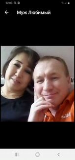 Семейная пара помощники по хозяйст,дачный вариант