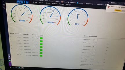 Ebit e9+ 13,5T e10 18T e10.3 24T бп