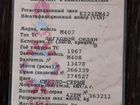 Москвич 407 1.4 МТ, 1963, 62 000 км объявление продам