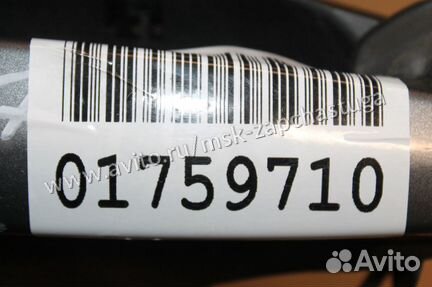 Ручка двери нaружная левая передняя BMW 3 E92 E93