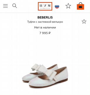 Туфли кожанные светлые