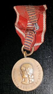 Медаль Румыния Поход против коммунизма