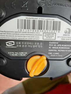 Координатор движения для Roomba и IR-пульт дистанц