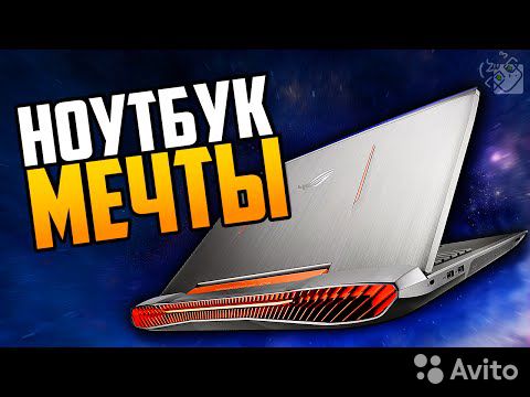 Купить Ноутбук Asus Rog G752vl В С Петербурге